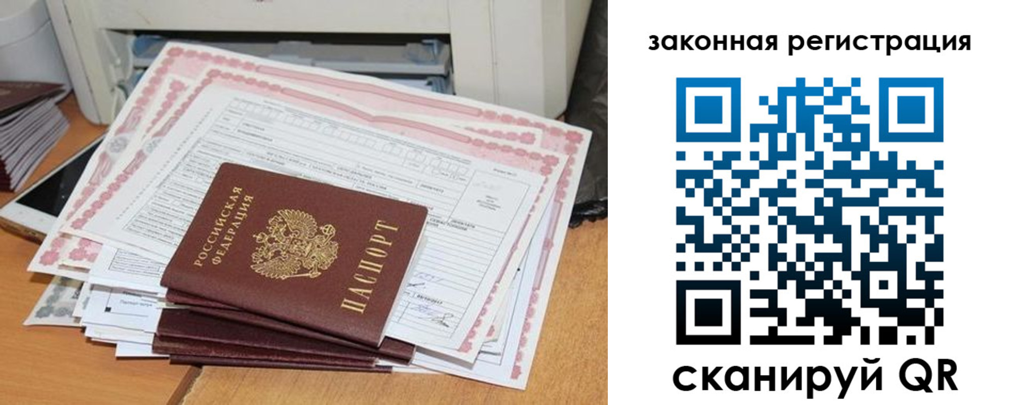 временная регистрация собственник в Навашино