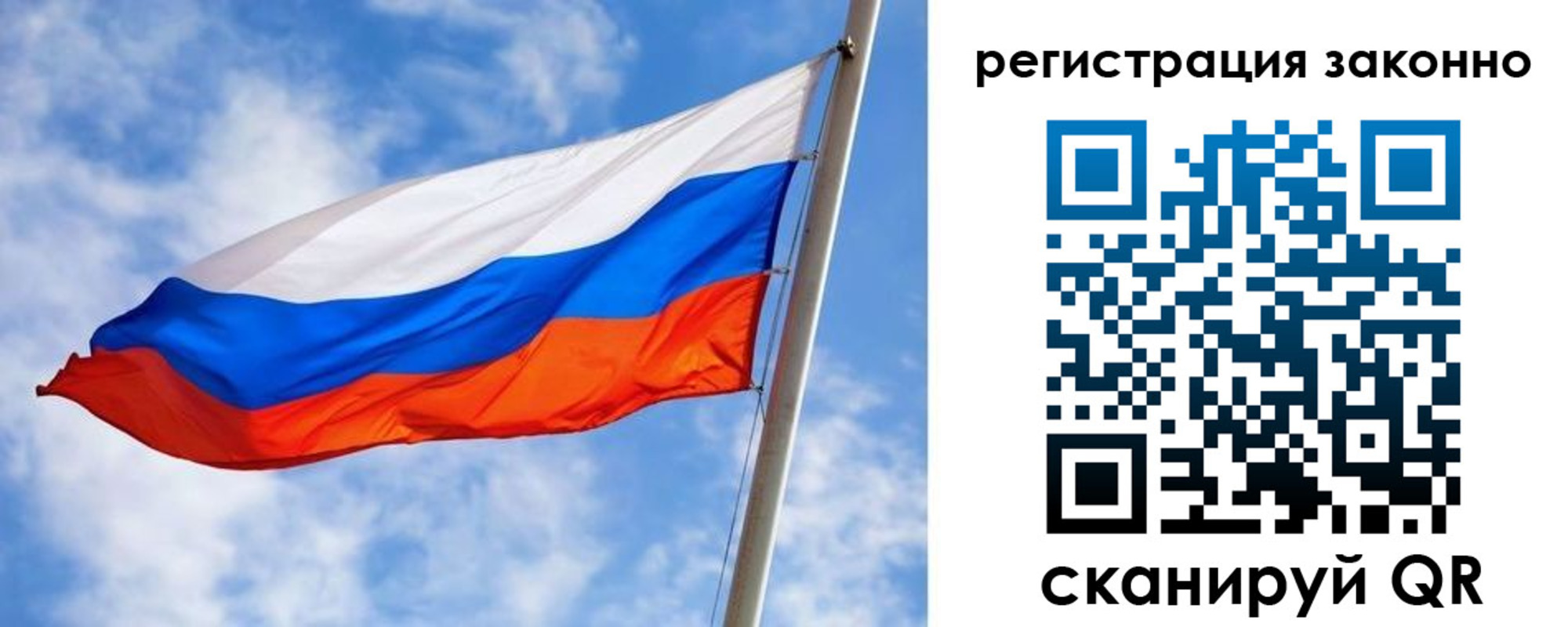 прописка для работы в Навашино