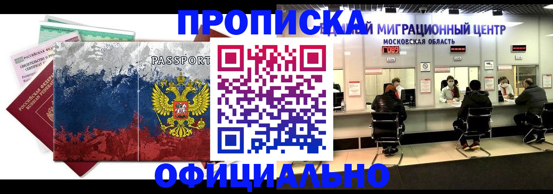 регистрация в Навашино