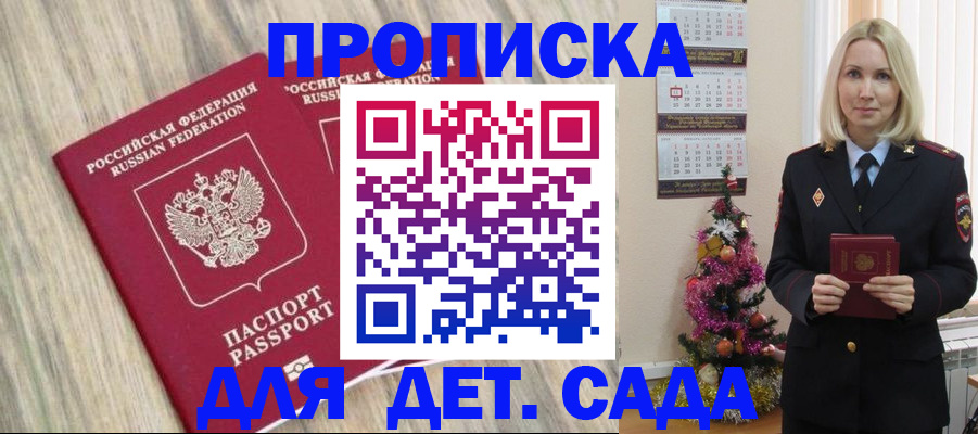 временная регистрация законно в Навашино
