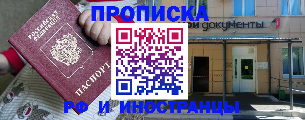 пропишу в квартире в Навашино