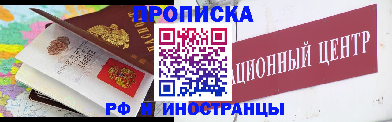 пропишу в квартире в Навашино